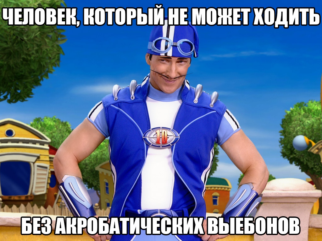 спортокус